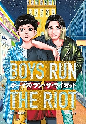 Boys Run the Riot 2 – Keito Gaku